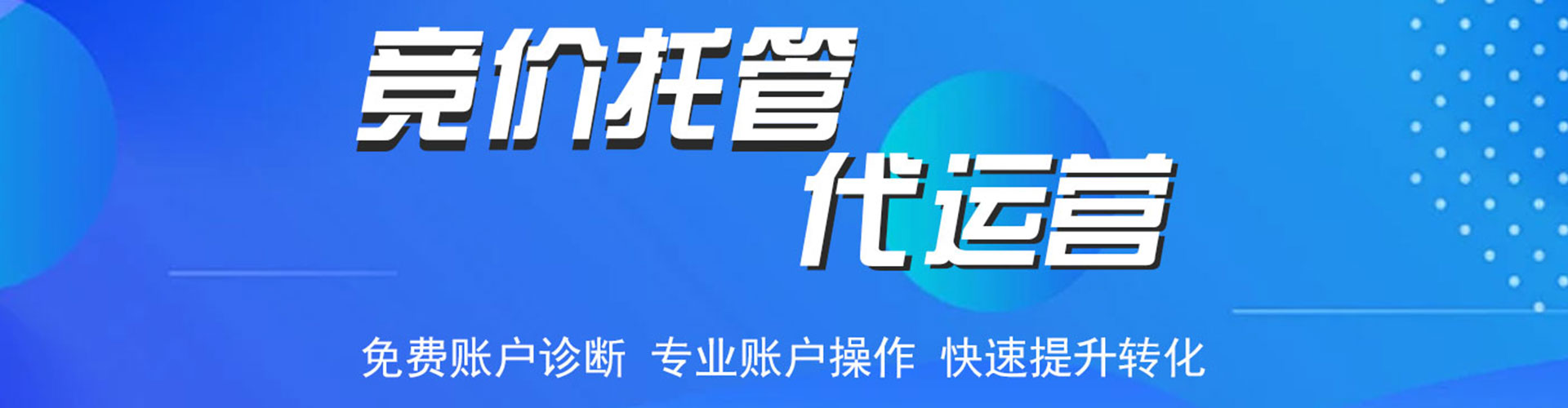 茂林sem专员