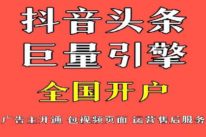抖音信息流广告投放案例：品牌如何玩转短视频？