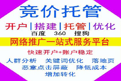 案例展示：信息流广告投放成功案例分享