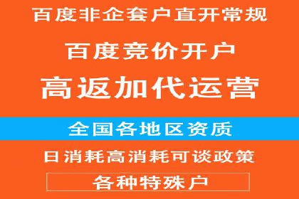 百度SEM广告创意设计的优秀案例